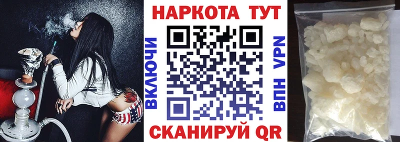 Где продают наркотики Льгов COCAIN  Мефедрон  ГАШИШ  Канабис 