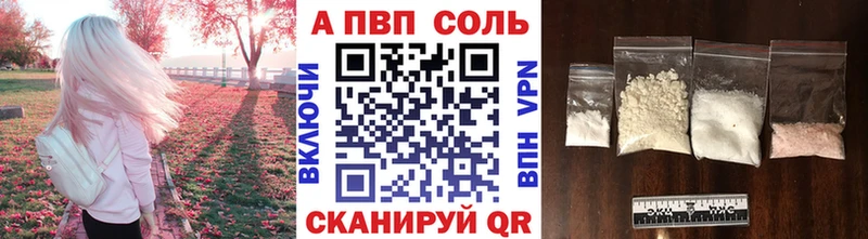 Alfa_PVP крисы CK  Льгов 