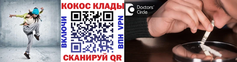 Cocaine 98%  купить закладку  Льгов 