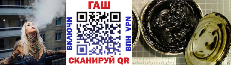 где купить наркоту  Льгов  ОМГ ОМГ   ГАШИШ ice o lator 