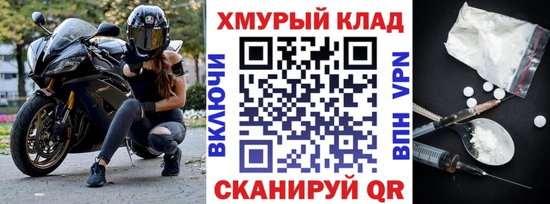 хочу Льгов Героин хмурый