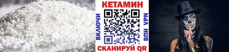 Кетамин VHQ  Льгов 