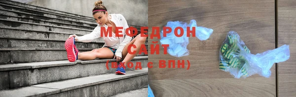 кокаин VHQ Гусиноозёрск