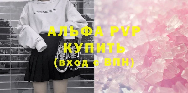соль курить ск Волоколамск