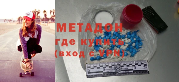 соль курить ск Волоколамск