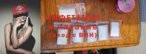 альфа пвп VHQ Волосово