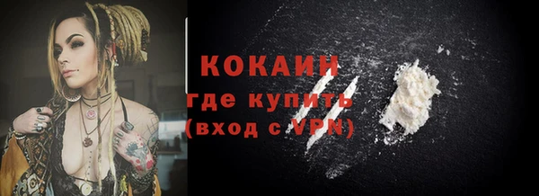 соль курить ск Волоколамск