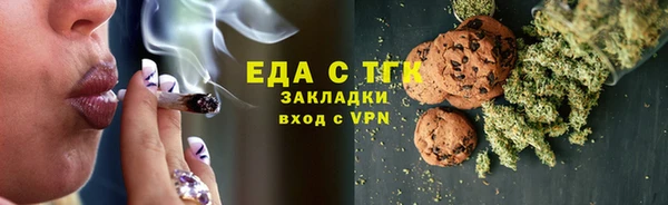 альфа пвп VHQ Волосово