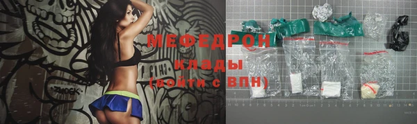 мескалин Володарск
