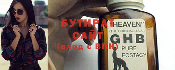 соль курить ск Волоколамск