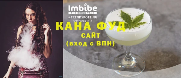 мескалин Володарск