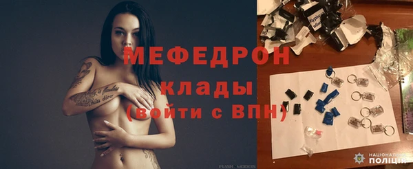 альфа пвп VHQ Волосово