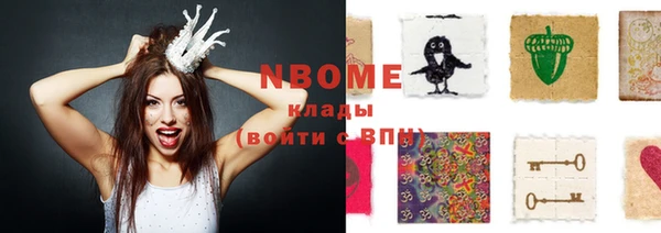 альфа пвп VHQ Волосово