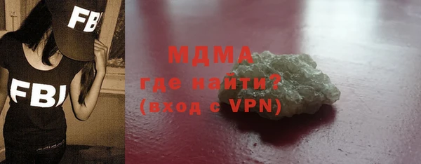 альфа пвп VHQ Волосово