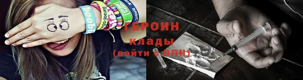 альфа пвп VHQ Волосово