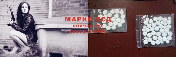 мескалин Володарск