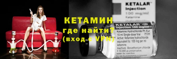 мескалин Володарск