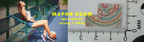 соль курить ск Волоколамск