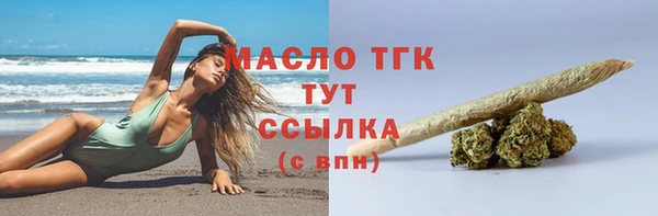 соль курить ск Волоколамск