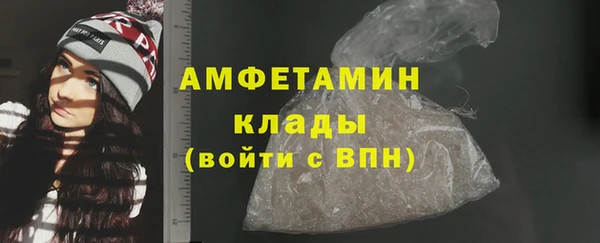 мескалин Володарск