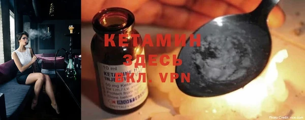 соль курить ск Волоколамск