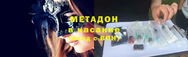 соль курить ск Волоколамск