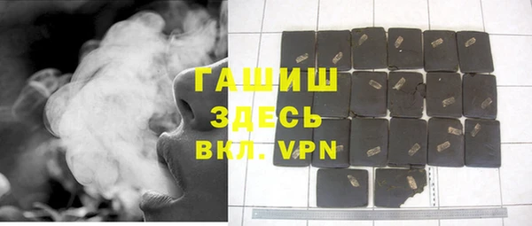 соль курить ск Волоколамск
