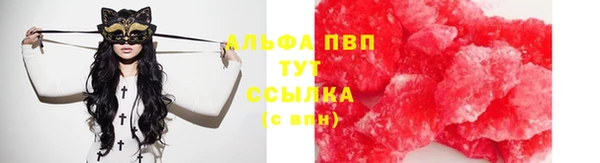 мескалин Володарск