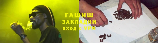 соль курить ск Волоколамск