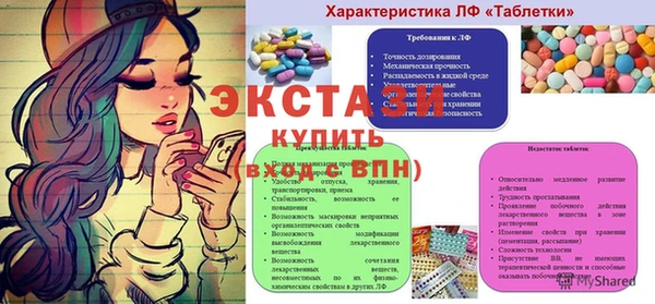 мескалин Володарск
