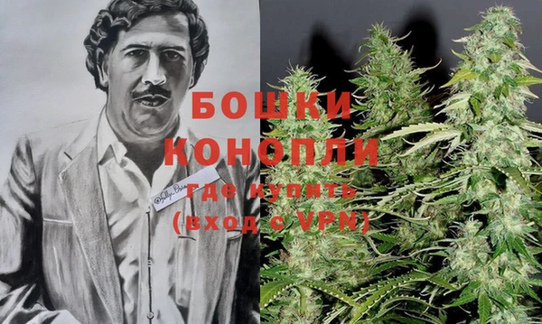 мескалин Володарск