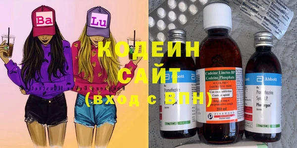 мескалин Володарск