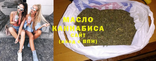 мескалин Володарск