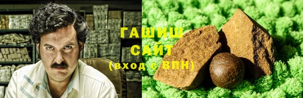 соль курить ск Волоколамск