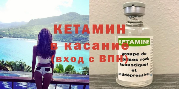 меф Гусь-Хрустальный