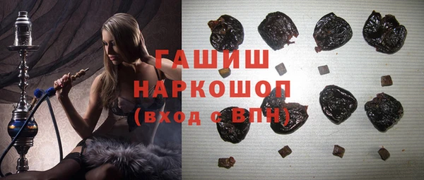 альфа пвп VHQ Волосово