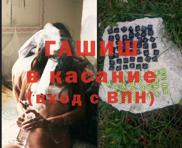 альфа пвп VHQ Волосово