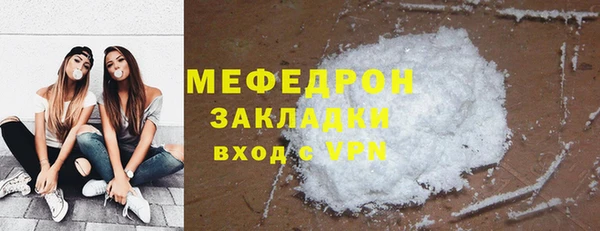 мескалин Володарск