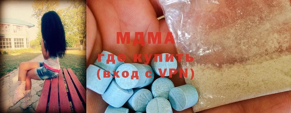 альфа пвп VHQ Волосово