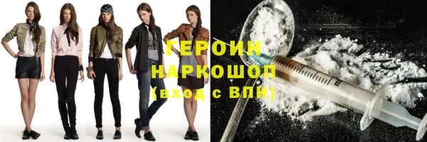 соль курить ск Волоколамск