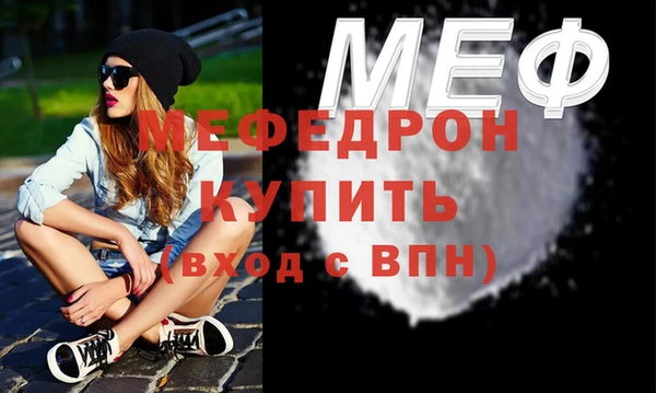 мескалин Володарск