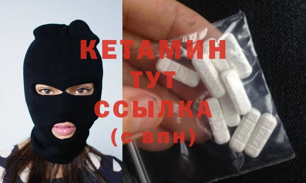 мескалин Володарск