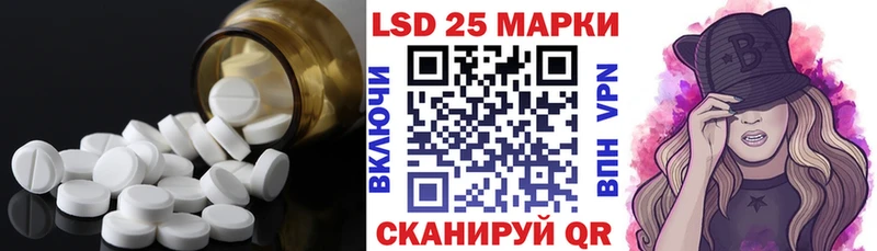 Лсд 25 экстази ecstasy blacksprut как войти Льгов