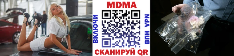 сколько стоит  Льгов  МДМА crystal 