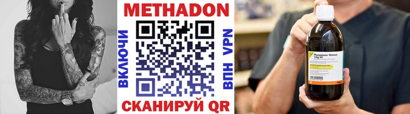купить   Льгов  Метадон белоснежный 