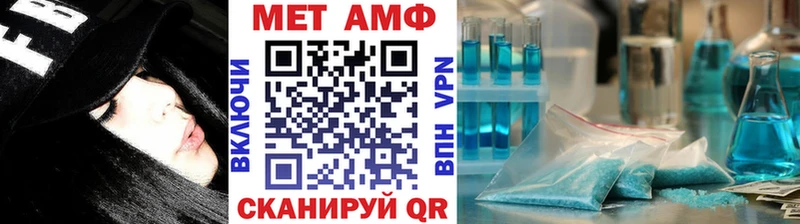 МЕТАМФЕТАМИН витя  магазин продажи наркотиков  Льгов 