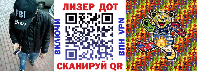 Марки N-bome 1,5мг  купить наркотики цена  Льгов 