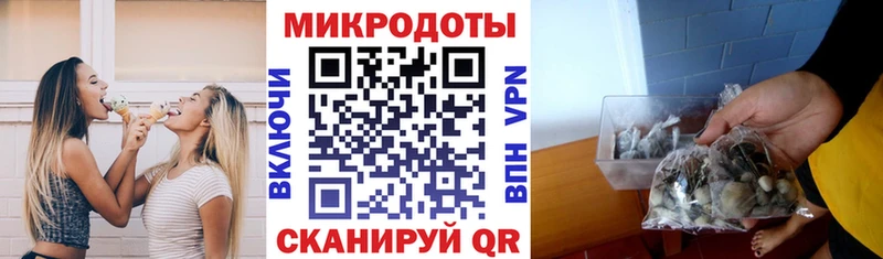 Псилоцибиновые грибы ЛСД  Льгов 